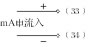 溫度巡檢儀WT-700